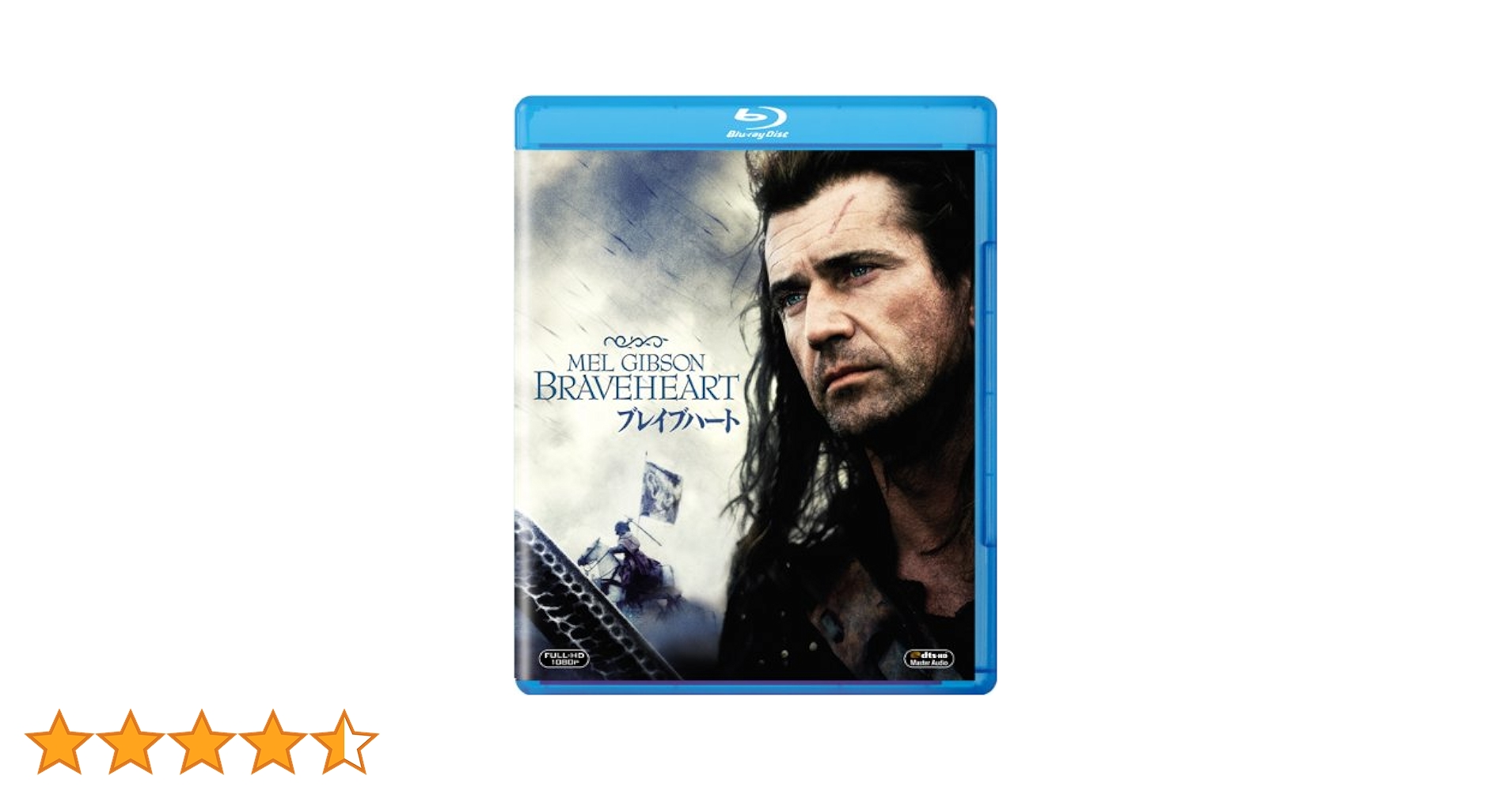 Amazon.co.jp: ブレイブハート [Blu-ray] : メル・ギブソン